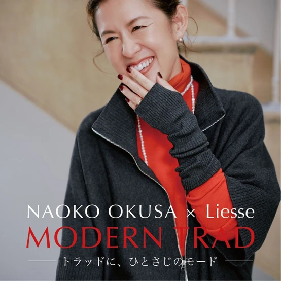 2025 AW LIESSE × NAOKO OKUSA