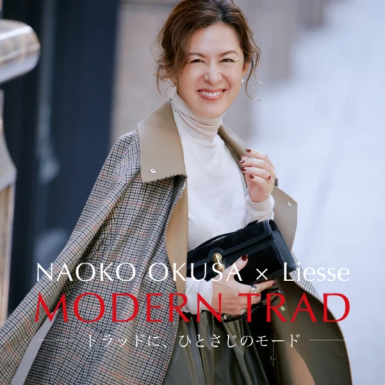 2025 AW LIESSE × NAOKO OKUSA Vol.2