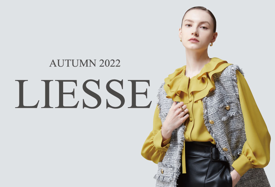 2022 AUTUMN