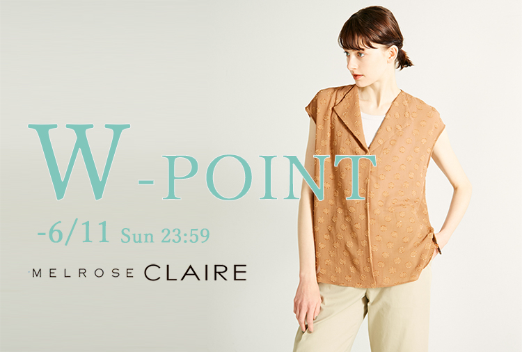 W-point開催のお知らせ