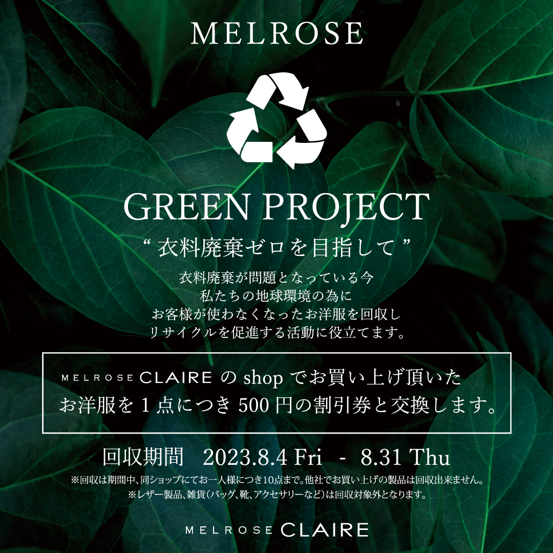 GREEN PROJECT