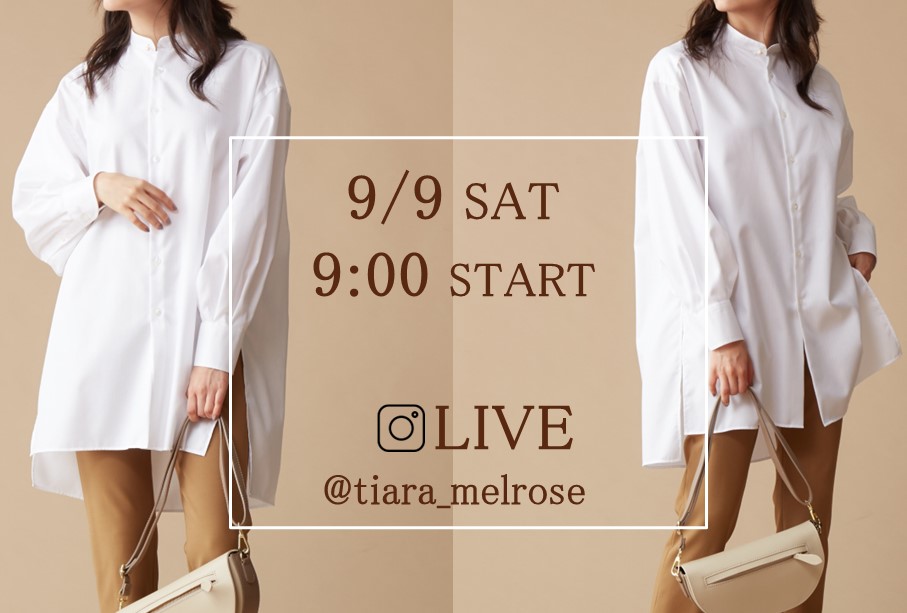 INSTAGRAM LIVE配信 9/9(土) 9:00スタート