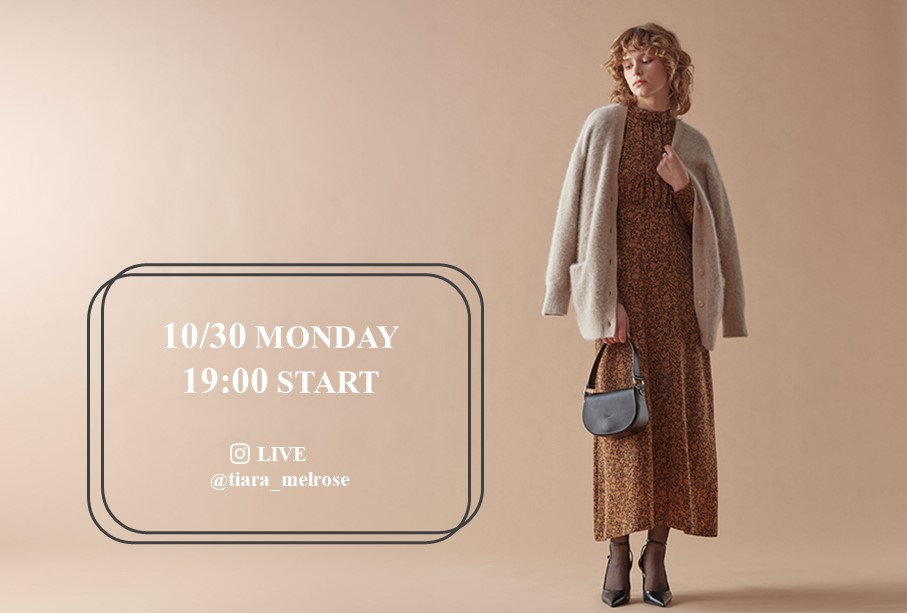 INSTAGRAM LIVE配信 10/30(月) 19:00スタート