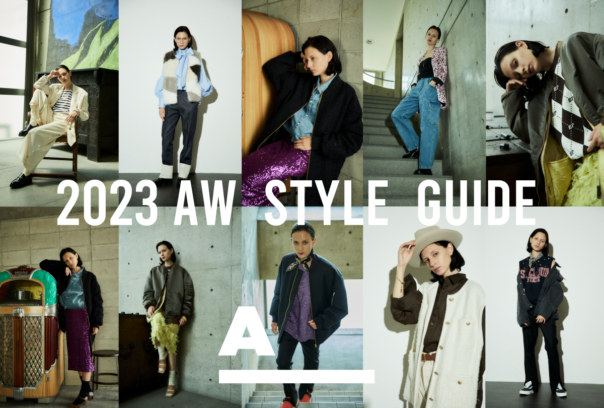 2023AW STYLE GUIDE