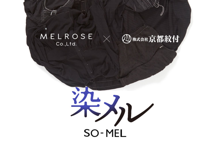 MELROSE×京都紋付　“染メル”