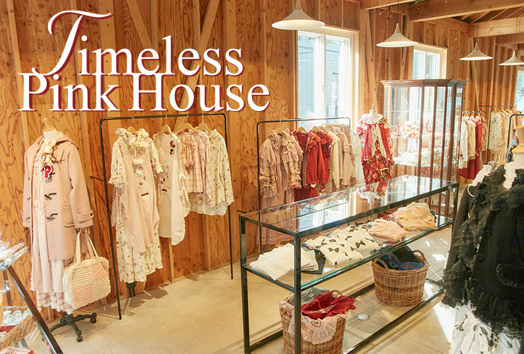 【50th Anniversary】Timeless Pink House ショップクルーズ