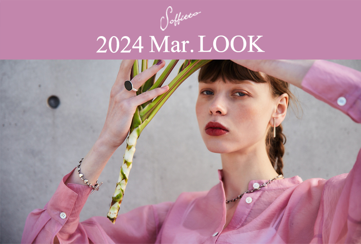 【Soffitto】2024 MAR. LOOK
