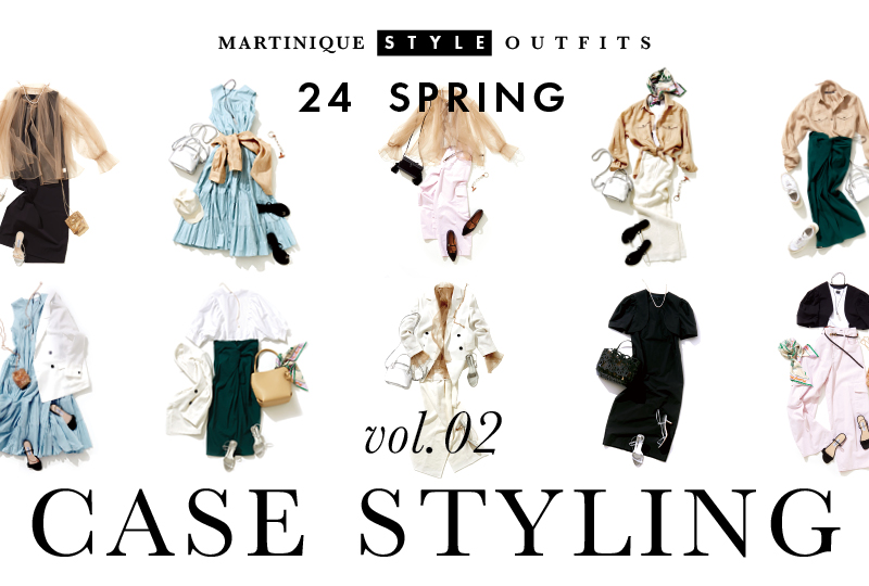 24 SPRING OUTFITS vol.02 CASE STYLING