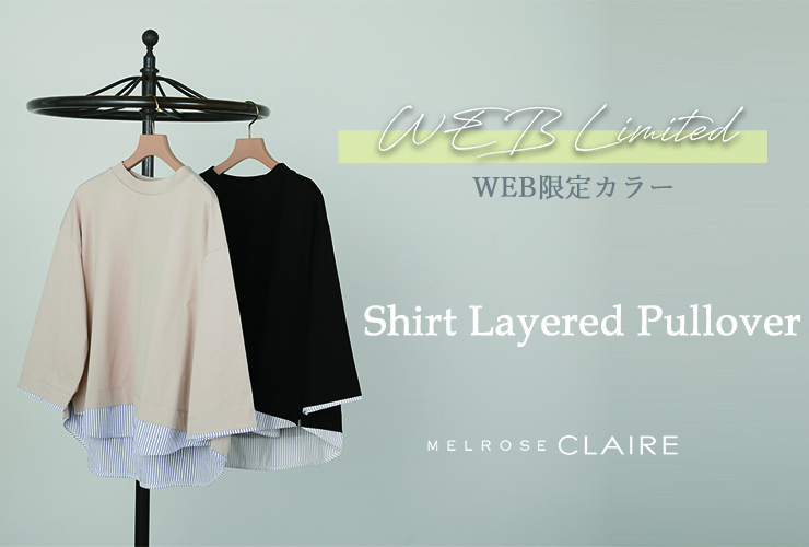 WEB限定カラーシャツレイヤードプルオーバー