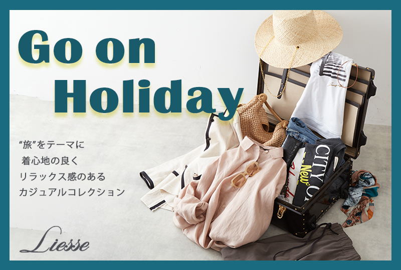 Go on Holiday! カジュアルコレクション発売