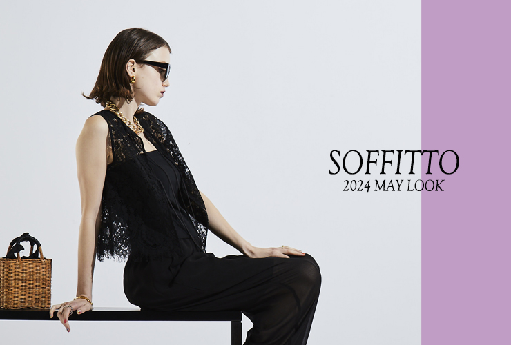 【Soffitto】2024 MAY LOOK