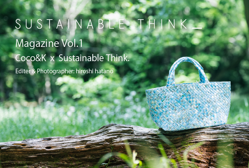 【SUSTAINABLE THINK.】 Magazine Coco&K by hiroshi hatano