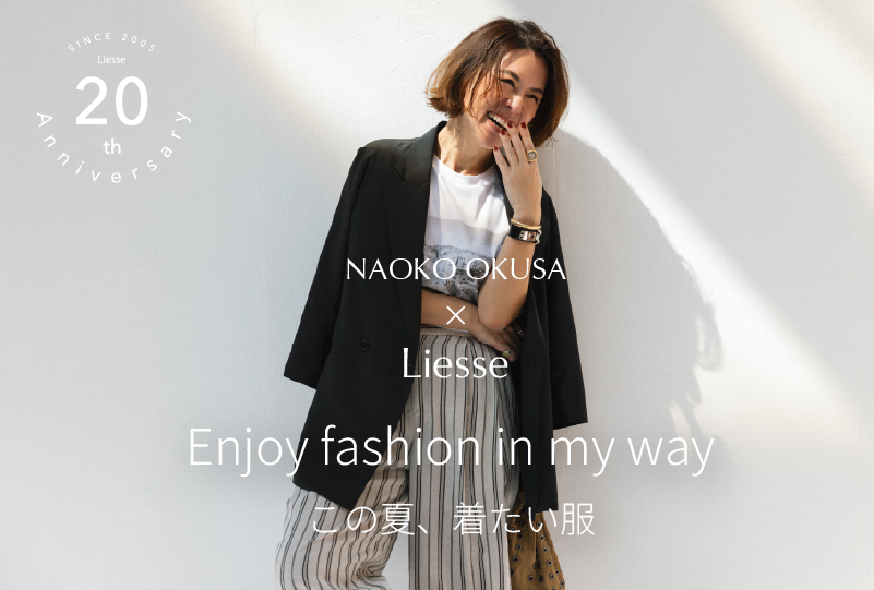 Enjoy fashion in my way Vol.2