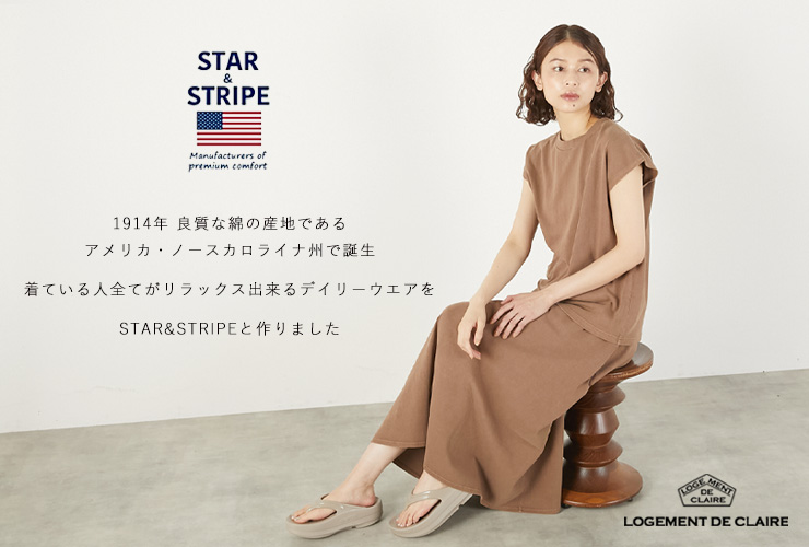 「着ている人全てがリラックス出来るデイリーウエア」STAR&STRIPE別注シリーズ