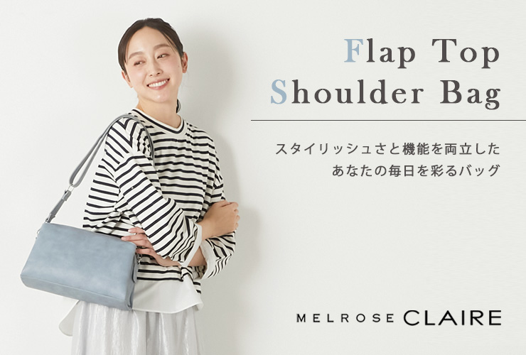 ≪人気≫フラップトップショルダーBAG