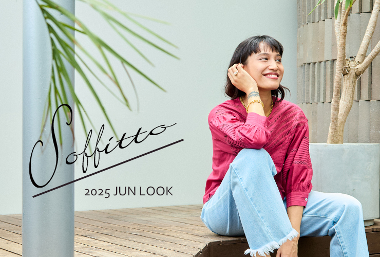 【Soffitto】2025 JUN LOOK