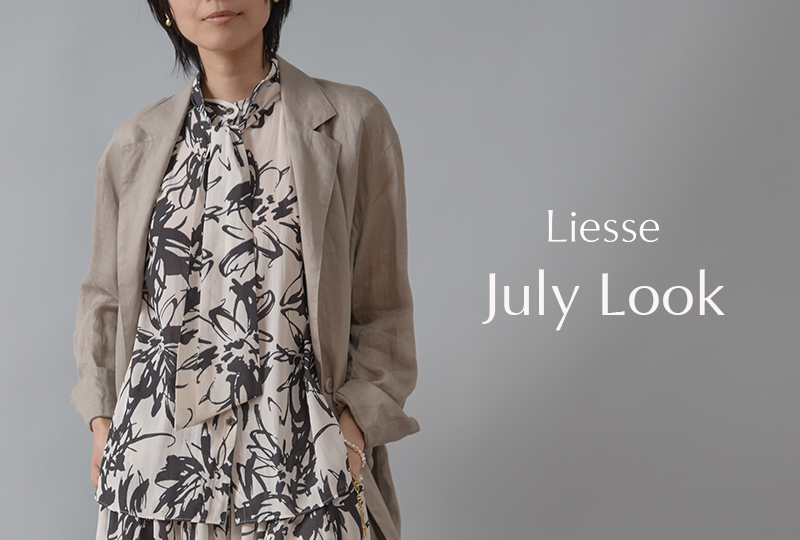 July Look