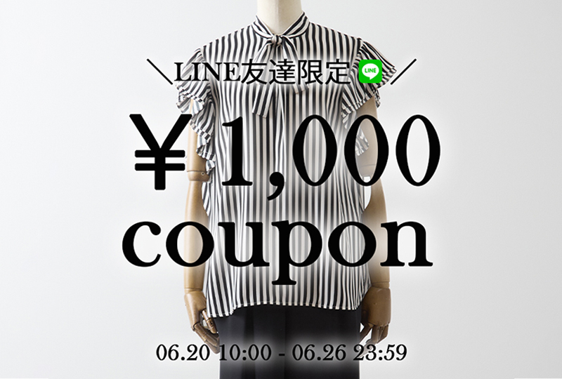 LINE友だち限定￥1,000クーポンプレゼント！