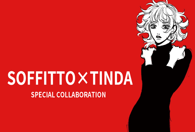 【Soffitto】× TINDA COLLABORATION