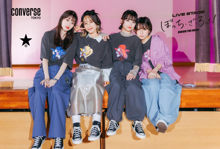 CONVERSE TOKYO × 舞台版「結束バンド」 SPECIAL VISUAL