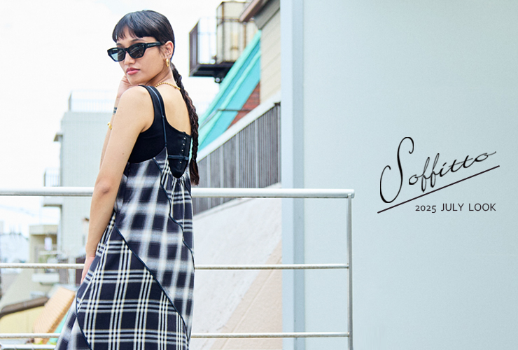 【Soffitto】2025 JULY LOOK