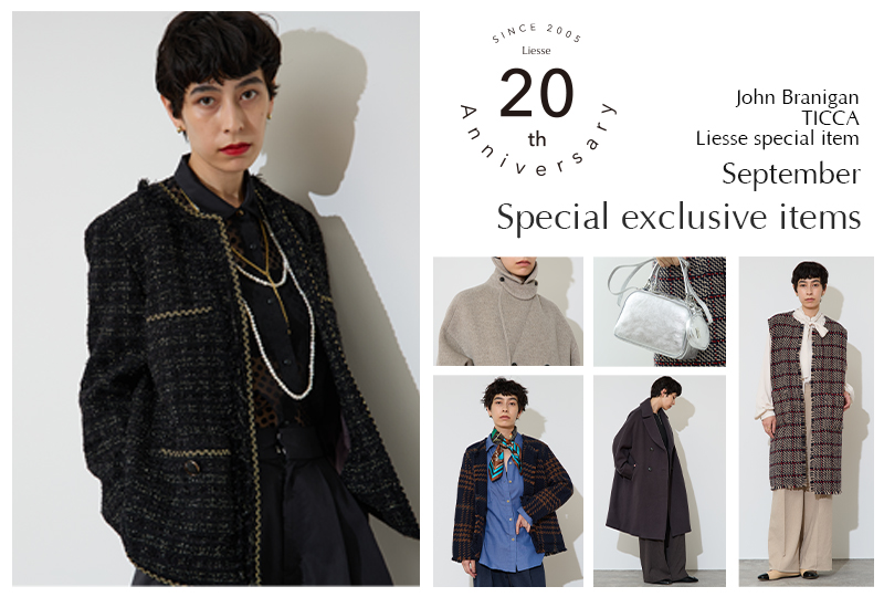 20周年 special collaboration #5