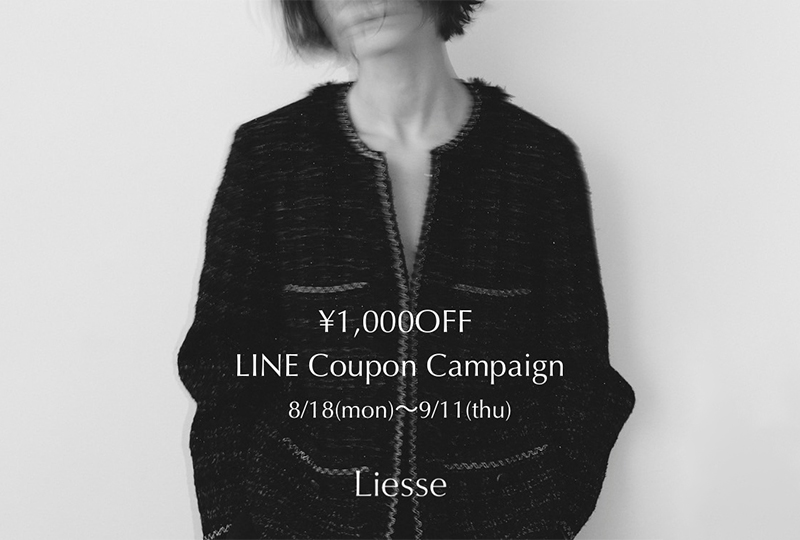 LINEお友達限定！￥1,000Couponプレゼント