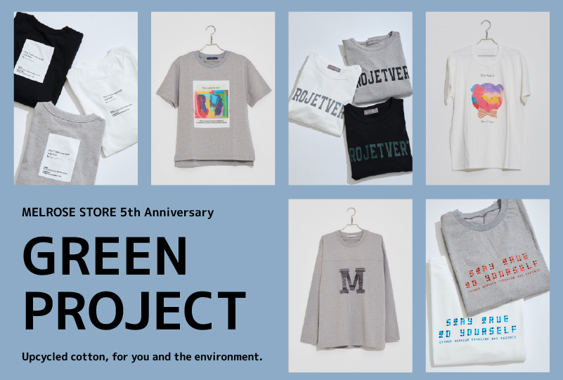 MELROSE GREEN PROJECT 5つのブランドのアップサイクルカットソー