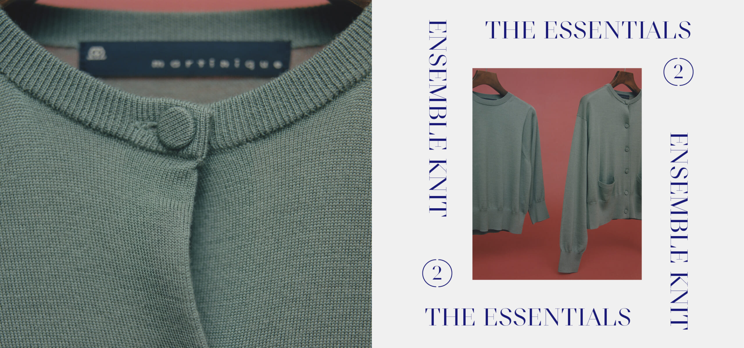 「ENSEMBLE KNIT」