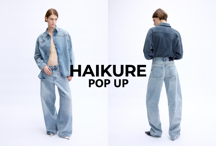 HAIKURE MORE VARIATION