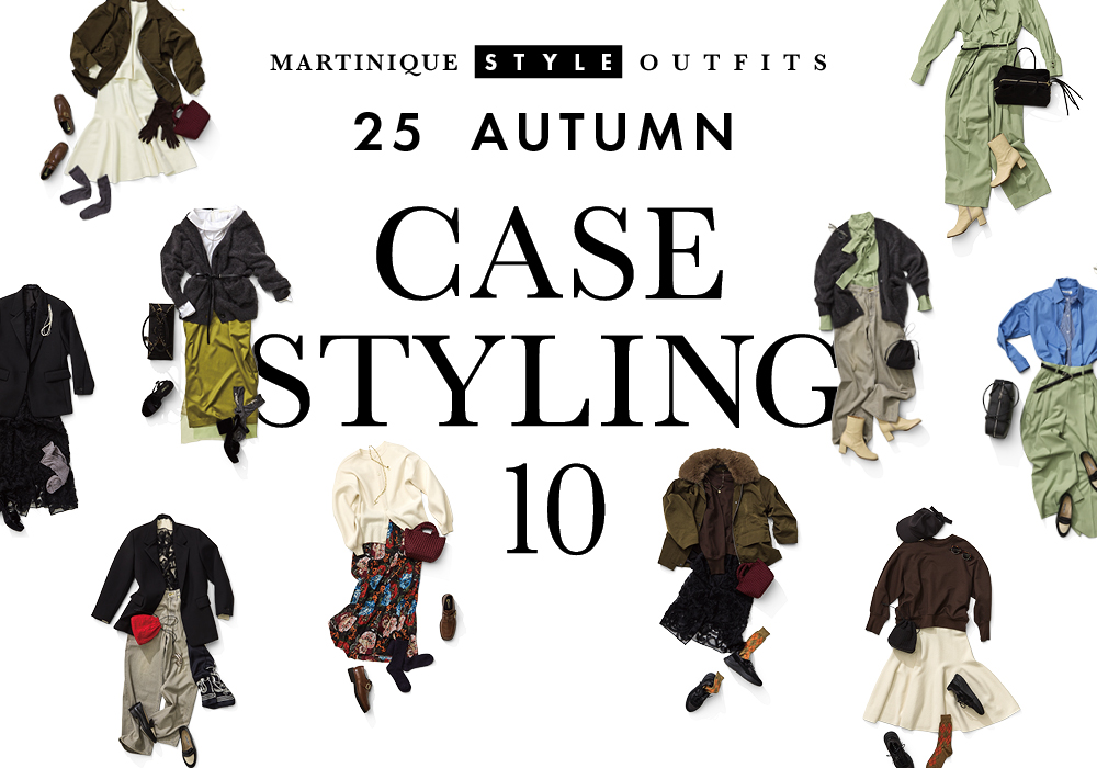 martinique STYLE OUTFITS 25AUTMN 