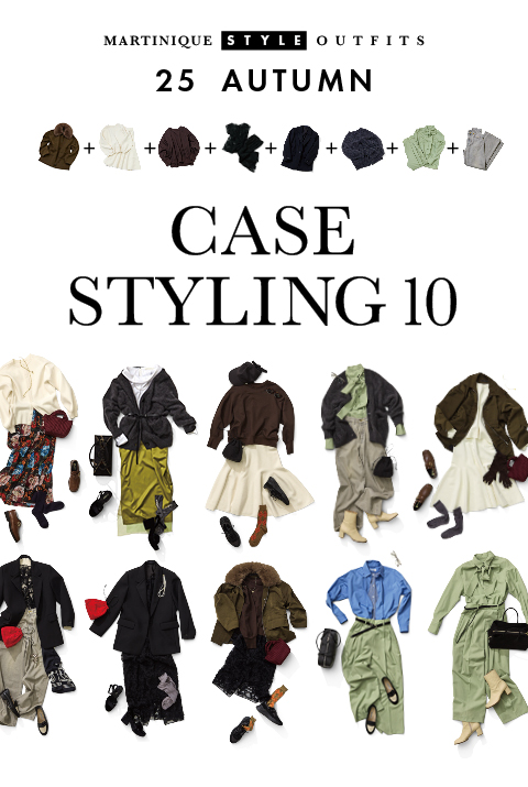 “CASE STYLING10”