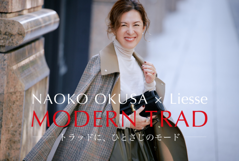 2025 AW LIESSE × NAOKO OKUSA vol.2