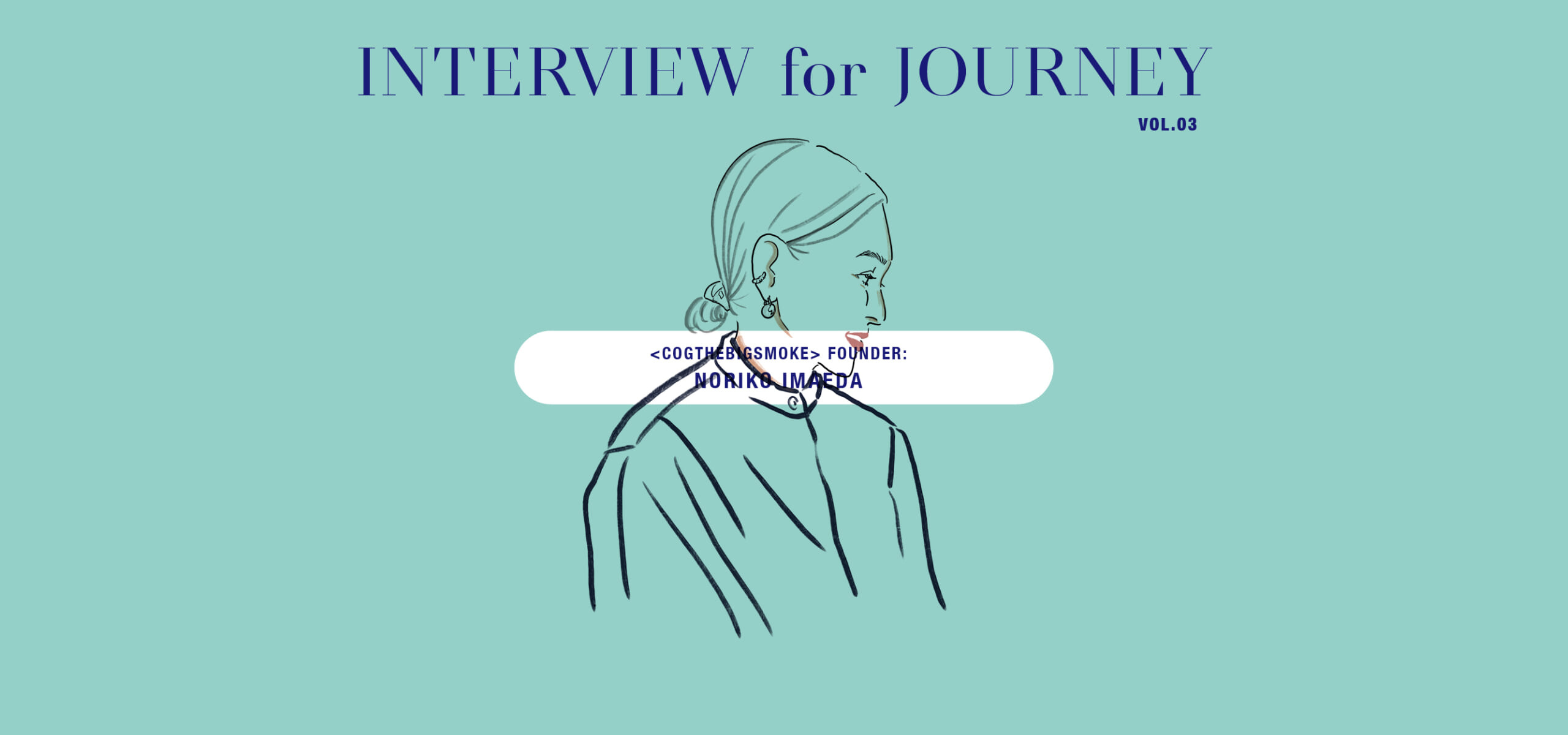 「五感を刺激する、水辺への旅に惹かれて」