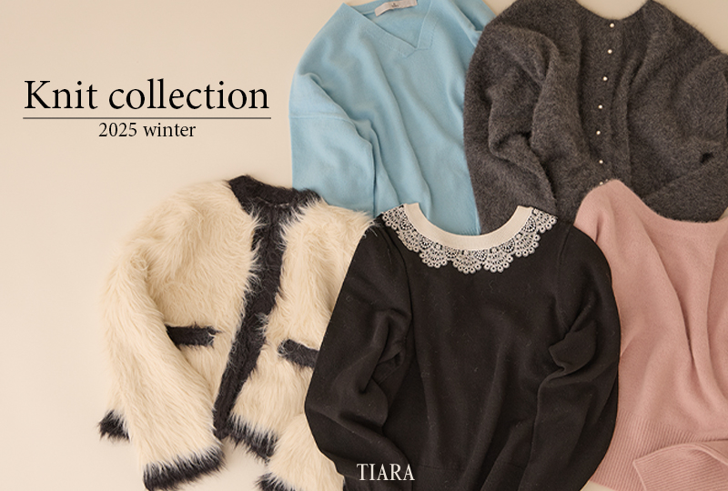 ひと目で”きれい見え”。この冬頼れるニット