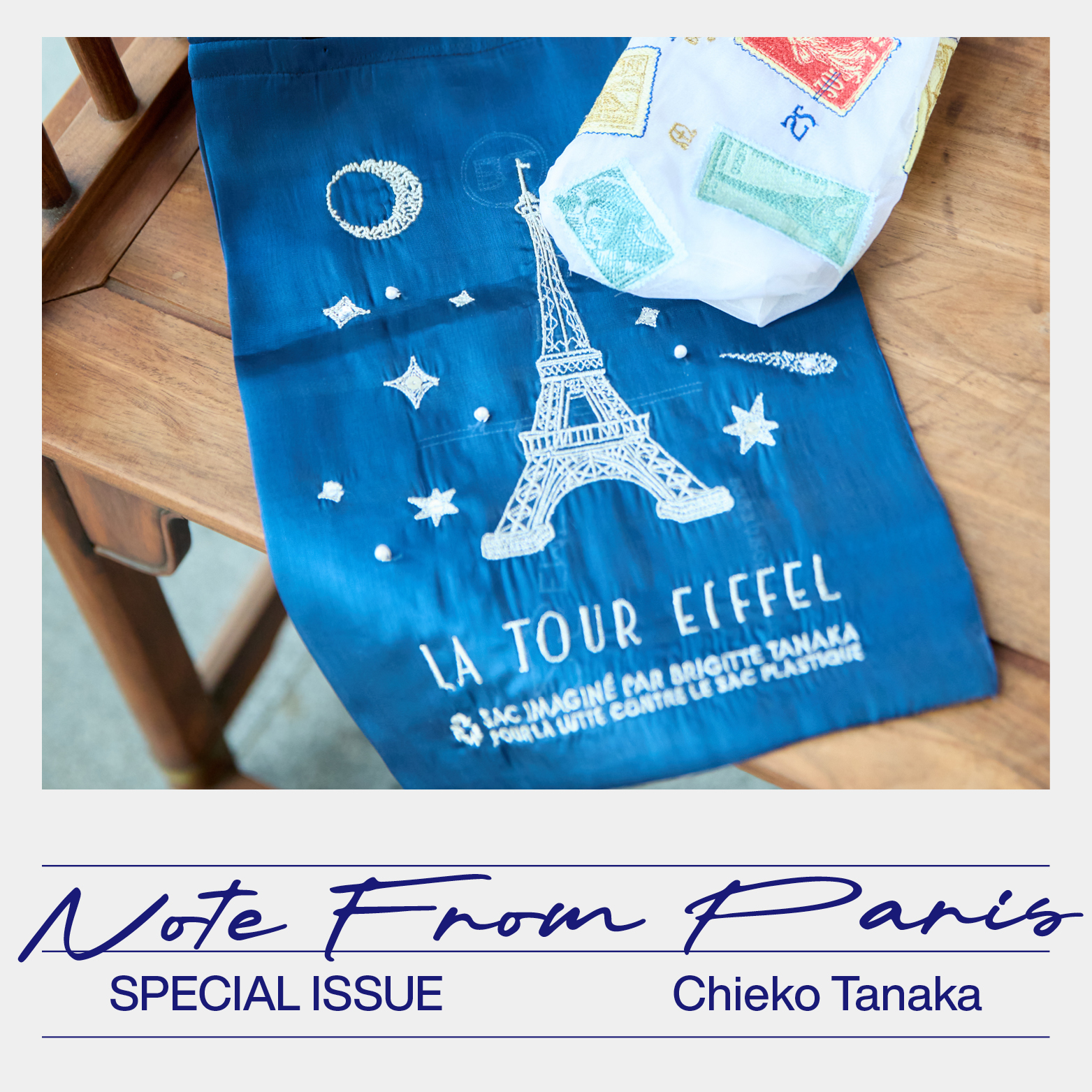 「パリで見つけた、自分らしく生きるということ」