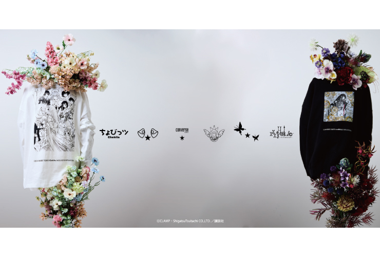 CONVERSE TOKYO × CLAMP