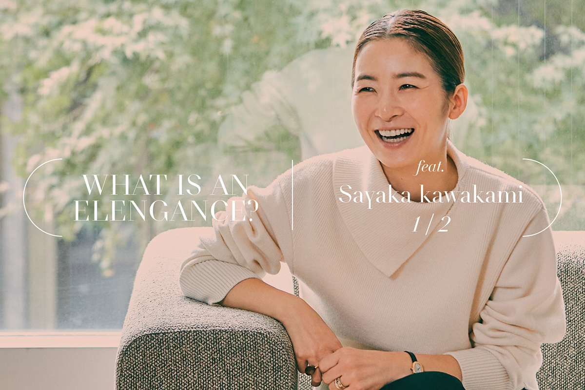 25th WEB MAGAZINE「WHAT IS AN ELEGANCE スタイリスト川上さやかさん」