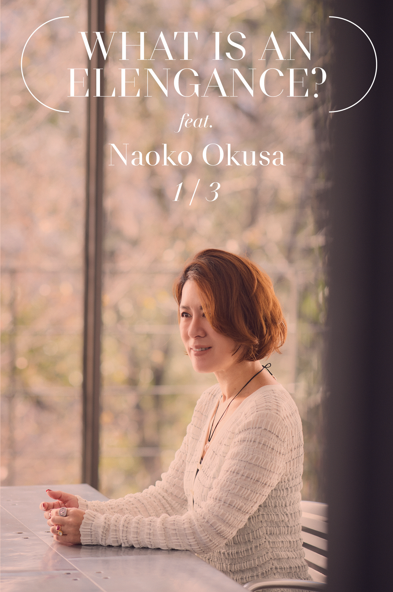 「優しさを纏う。装いの先にあるエレガンス」