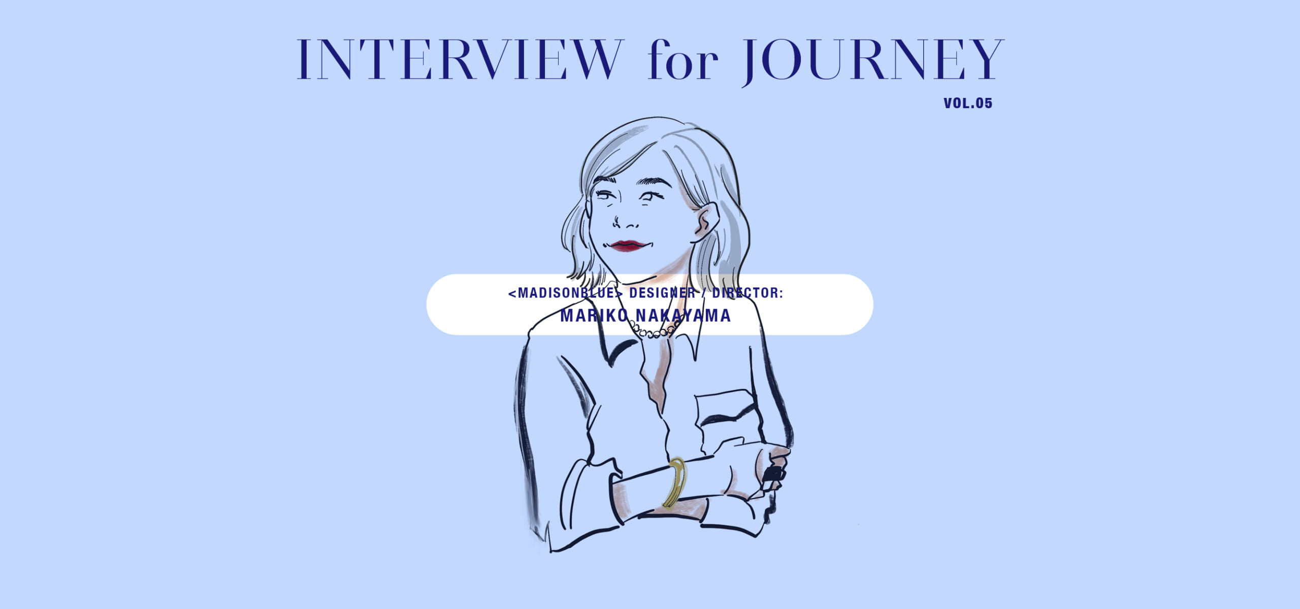 「原風景を探して、わたしに還る旅」