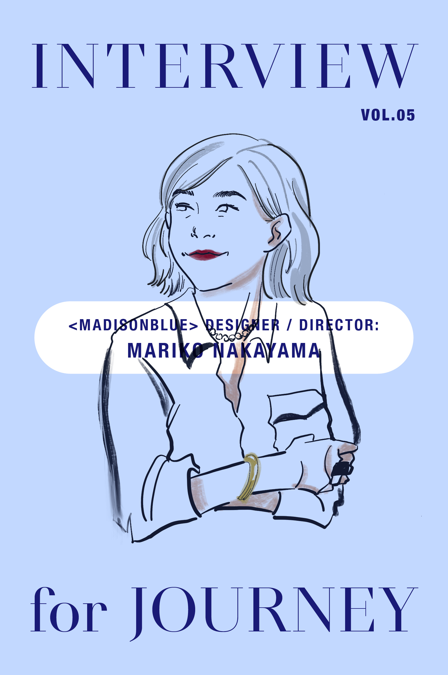 「原風景を探して、わたしに還る旅」