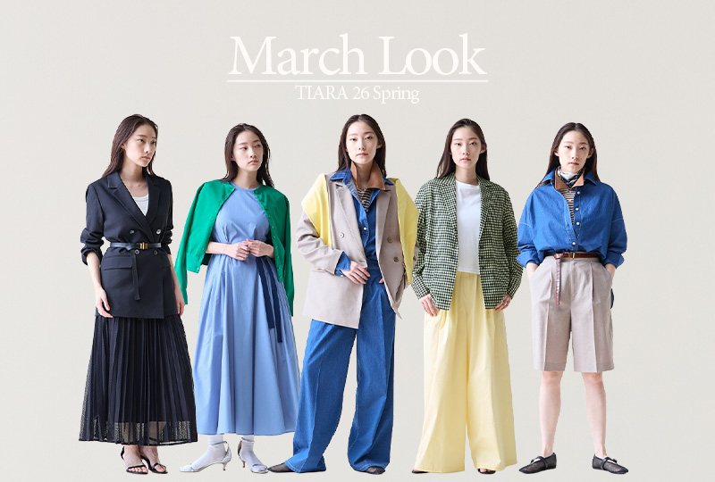 MARCH LOOK 公開