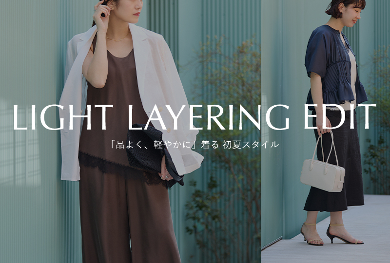 LIGHT LAYERING EDIT