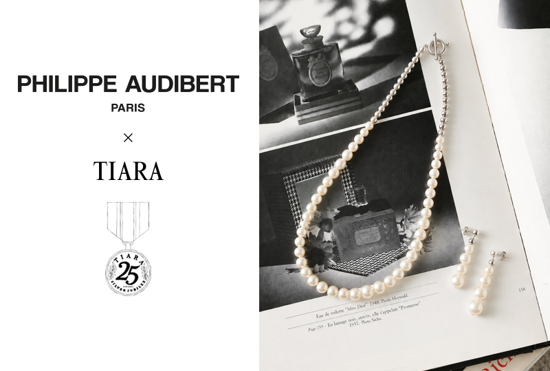 25周年限定！PHILIPPE AUDEBERT × TIARA別注アイテムが発売