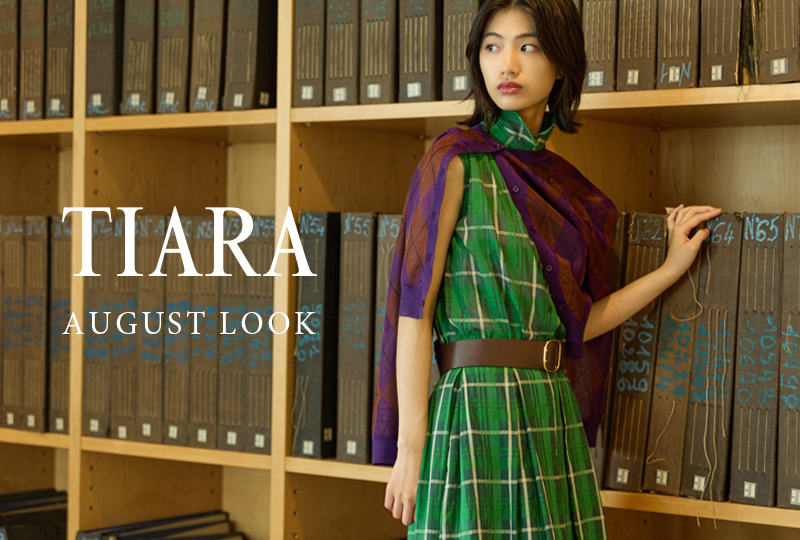 2026 AUGUST LOOK 公開