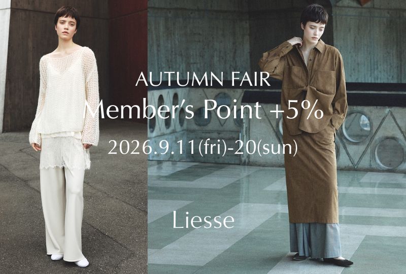 9/11～9/20 AUTUMN FAIR開催
