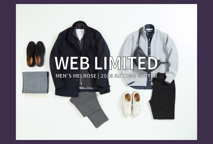 【WEB限定】最新作がラインナップ
