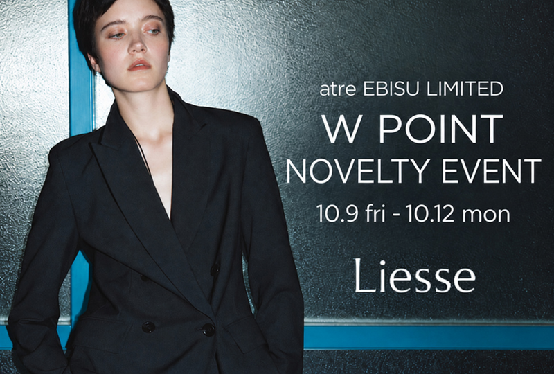 atre EBISU LIMITED W POINT & NOVELTY FAIR
